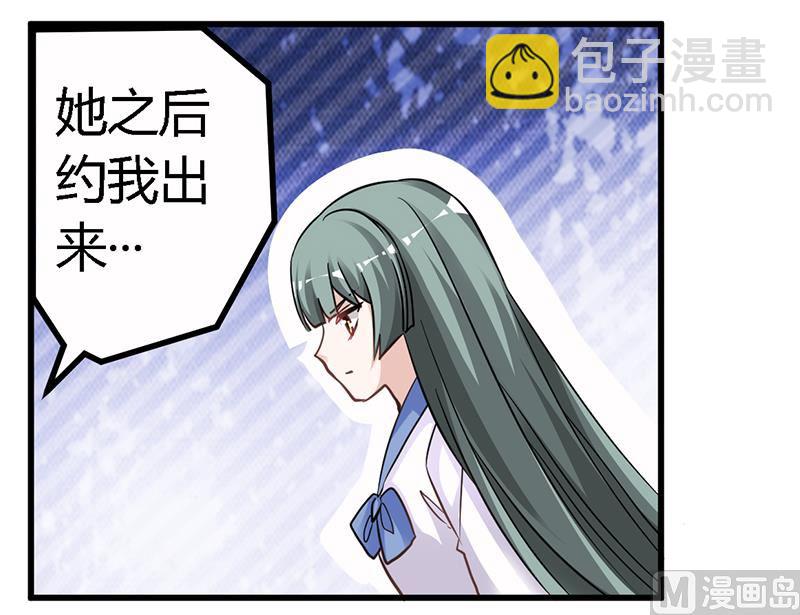 第136话 澄清真相-第136话