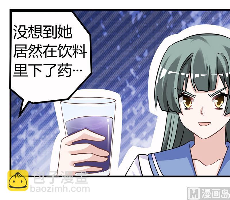 第136话 澄清真相-第136话