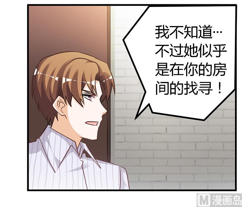 第136话 澄清真相-第136话