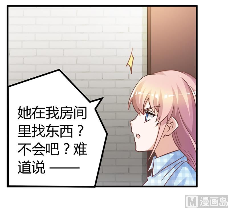 第136话 澄清真相-第136话