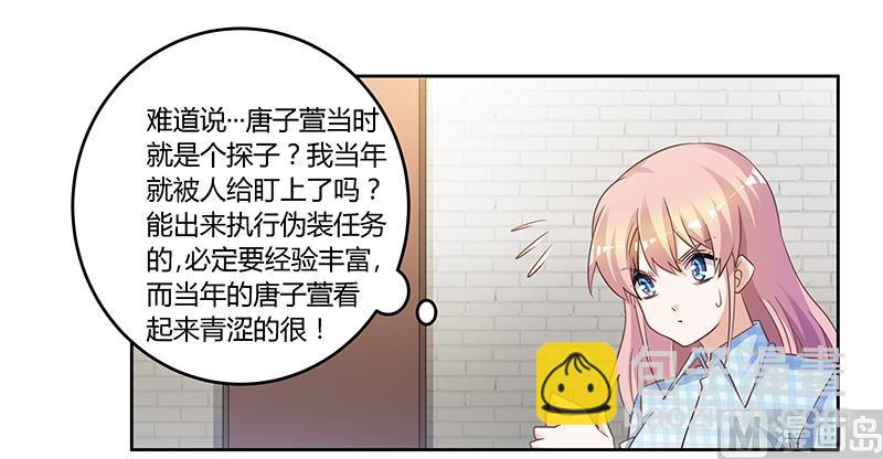 第136话 澄清真相-第136话