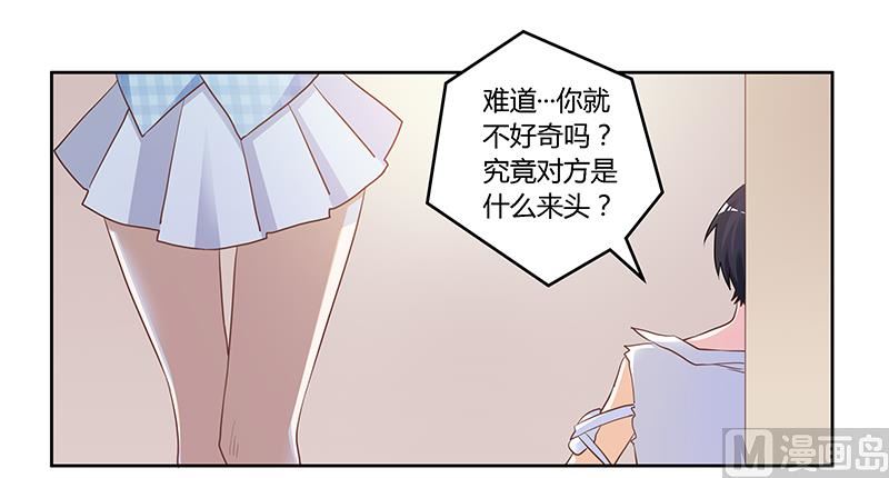 第138话 夜爵受伤了-第138话