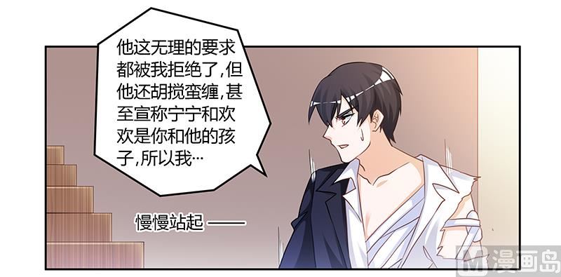 第138话 夜爵受伤了-第138话