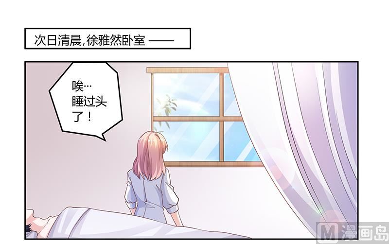 第140话 多一事不如少一事-第140话