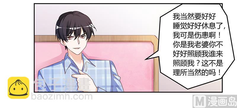 第140话 多一事不如少一事-第140话