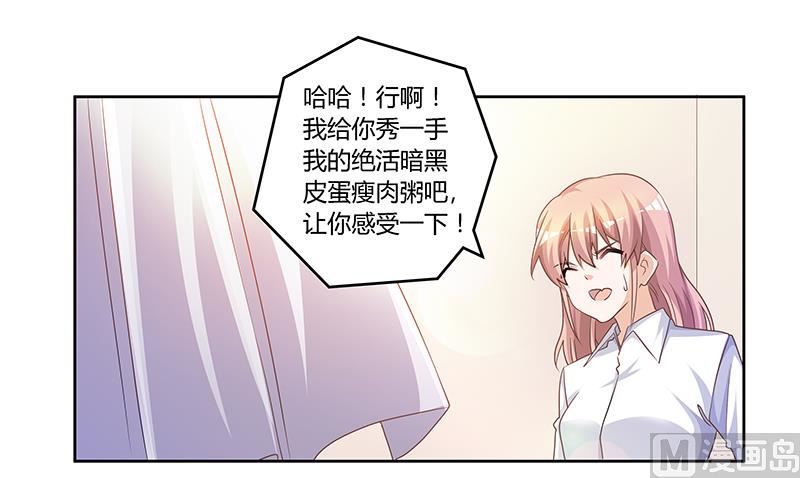 第140话 多一事不如少一事-第140话