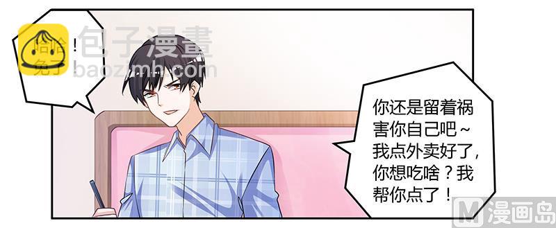 第140话 多一事不如少一事-第140话