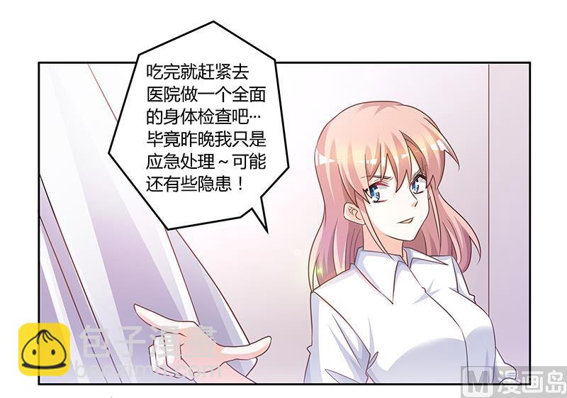 第140话 多一事不如少一事-第140话