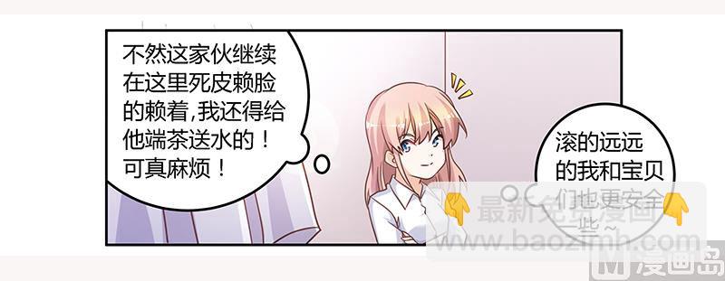 第140话 多一事不如少一事-第140话