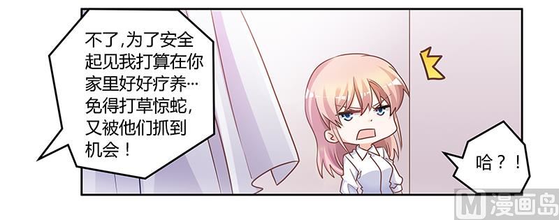 第140话 多一事不如少一事-第140话