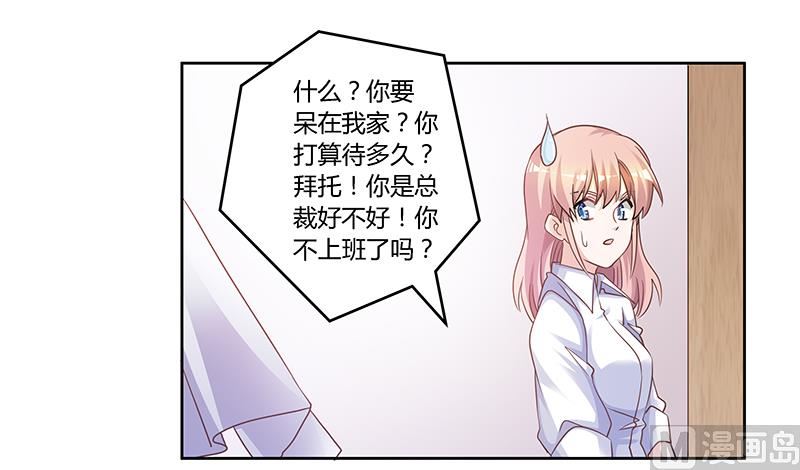 第140话 多一事不如少一事-第140话