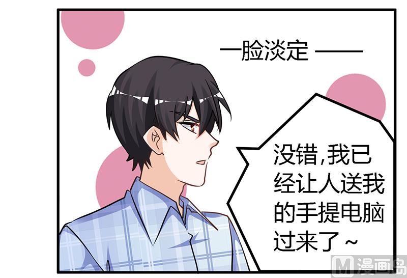 第140话 多一事不如少一事-第140话