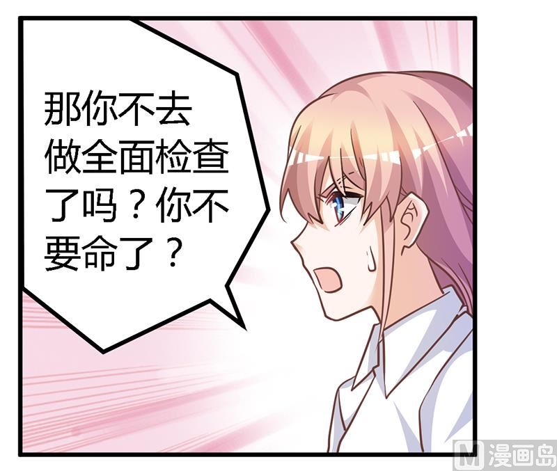 第140话 多一事不如少一事-第140话
