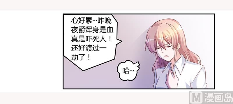 第140话 多一事不如少一事-第140话