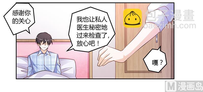 第140话 多一事不如少一事-第140话