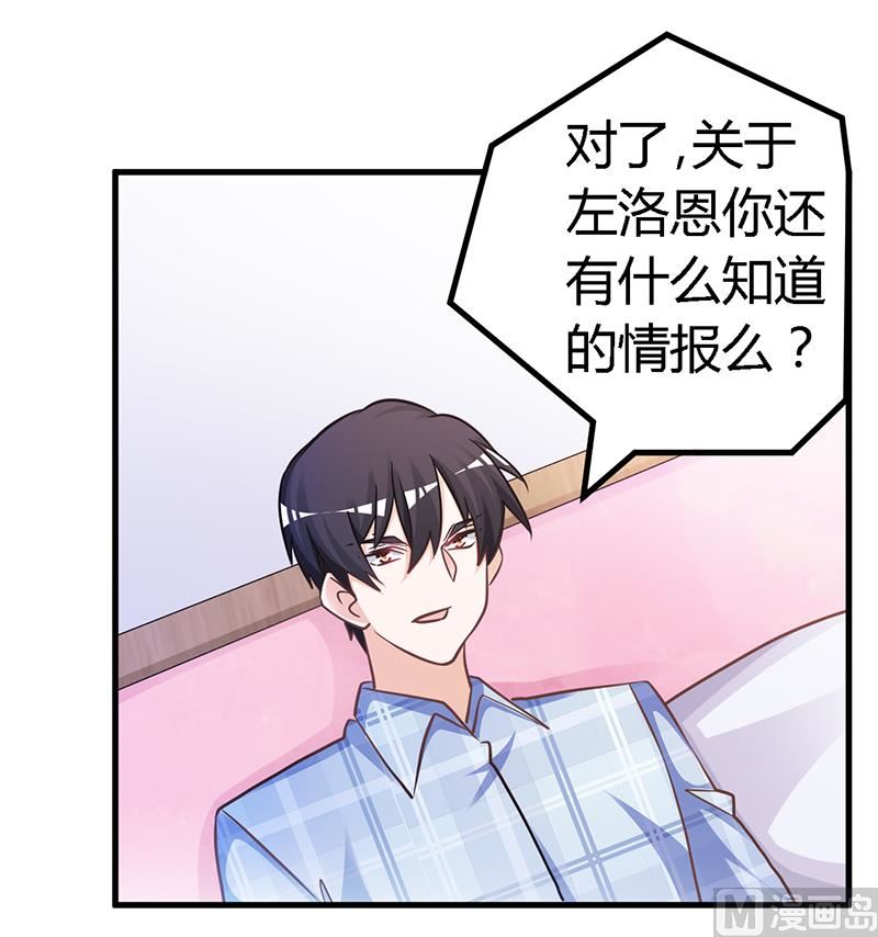 第140话 多一事不如少一事-第140话
