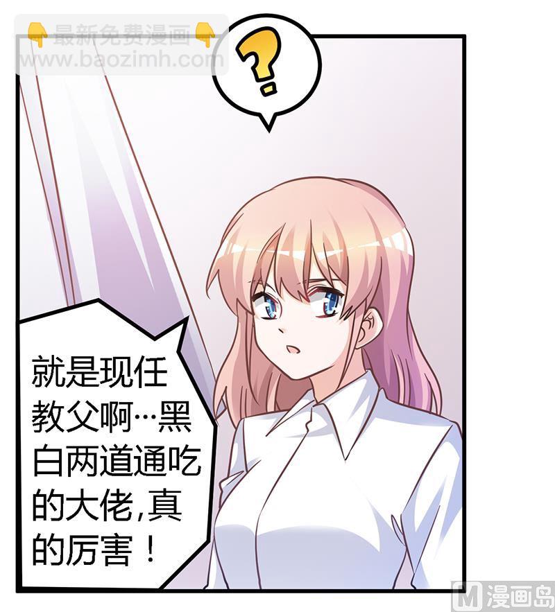 第140话 多一事不如少一事-第140话