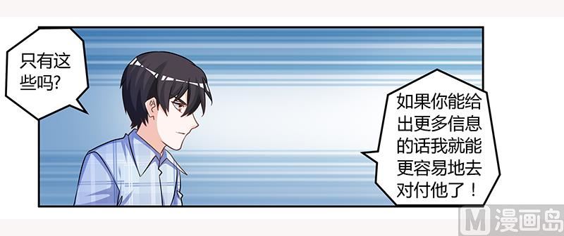 第140话 多一事不如少一事-第140话