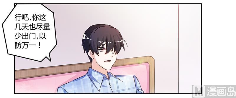第140话 多一事不如少一事-第140话