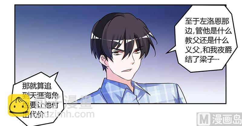 第140话 多一事不如少一事-第140话