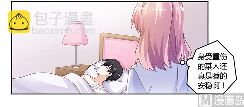 第140话 多一事不如少一事-第140话