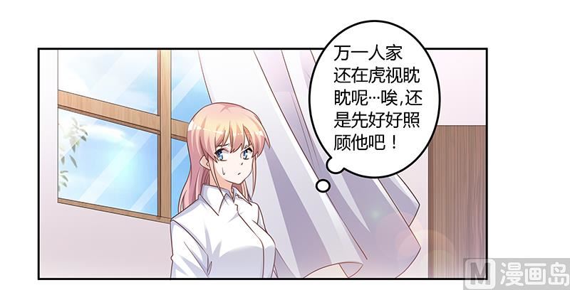 第140话 多一事不如少一事-第140话