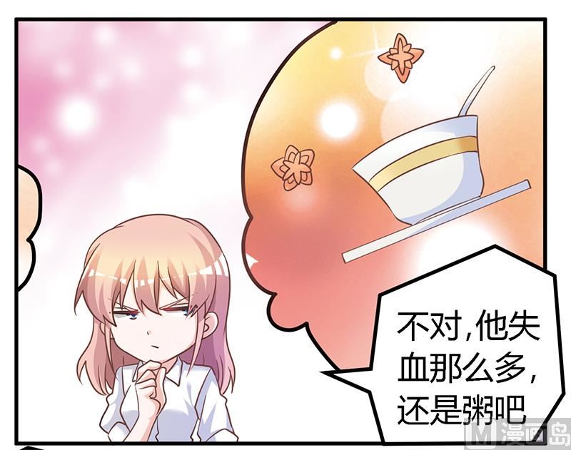 第140话 多一事不如少一事-第140话