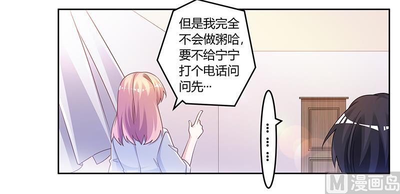 第140话 多一事不如少一事-第140话
