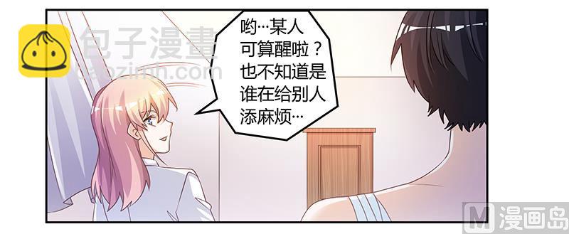 第140话 多一事不如少一事-第140话
