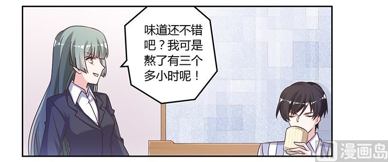 第142话 偷听-第142话