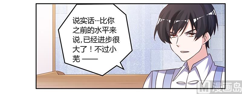 第142话 偷听-第142话