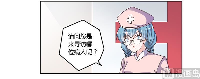 第142话 偷听-第142话