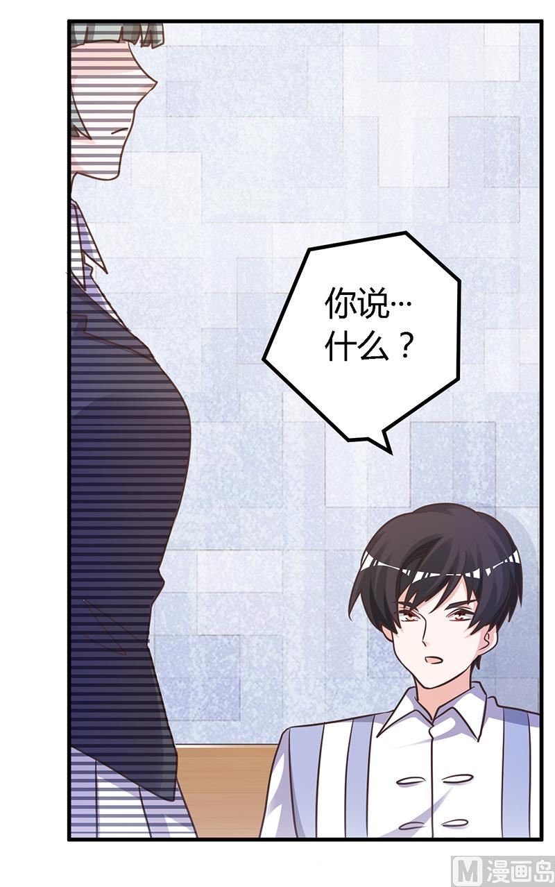 第142话 偷听-第142话