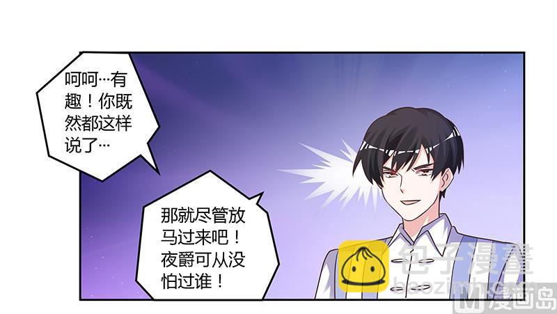 第142话 偷听-第142话