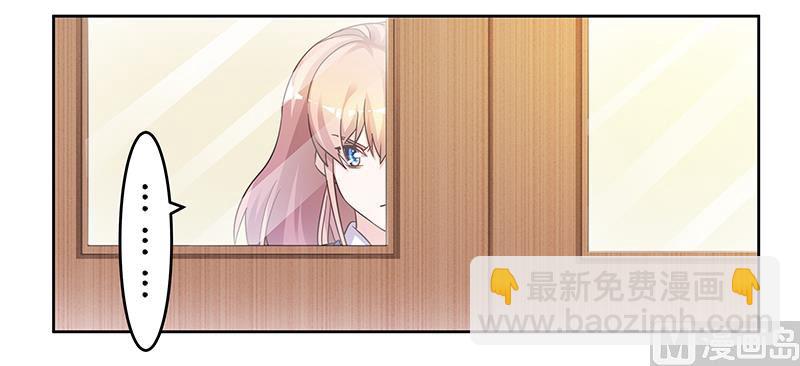 第142话 偷听-第142话