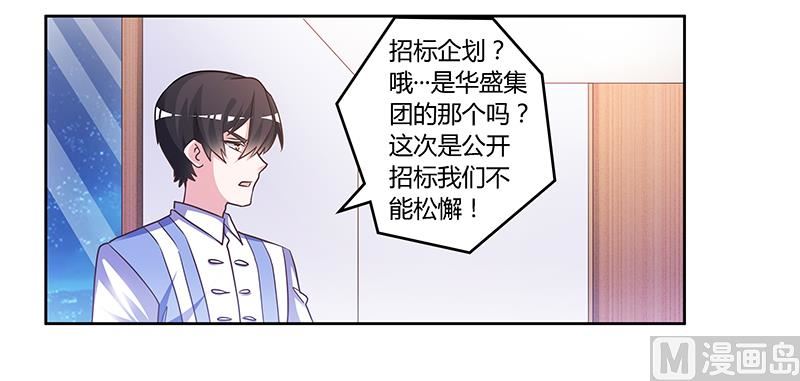 第144话 伤口撒盐-第144话
