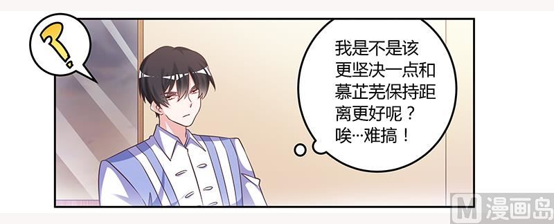 第144话 伤口撒盐-第144话