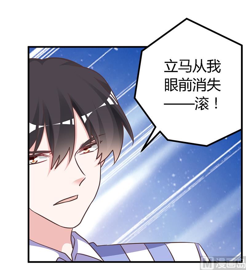 第144话 伤口撒盐-第144话