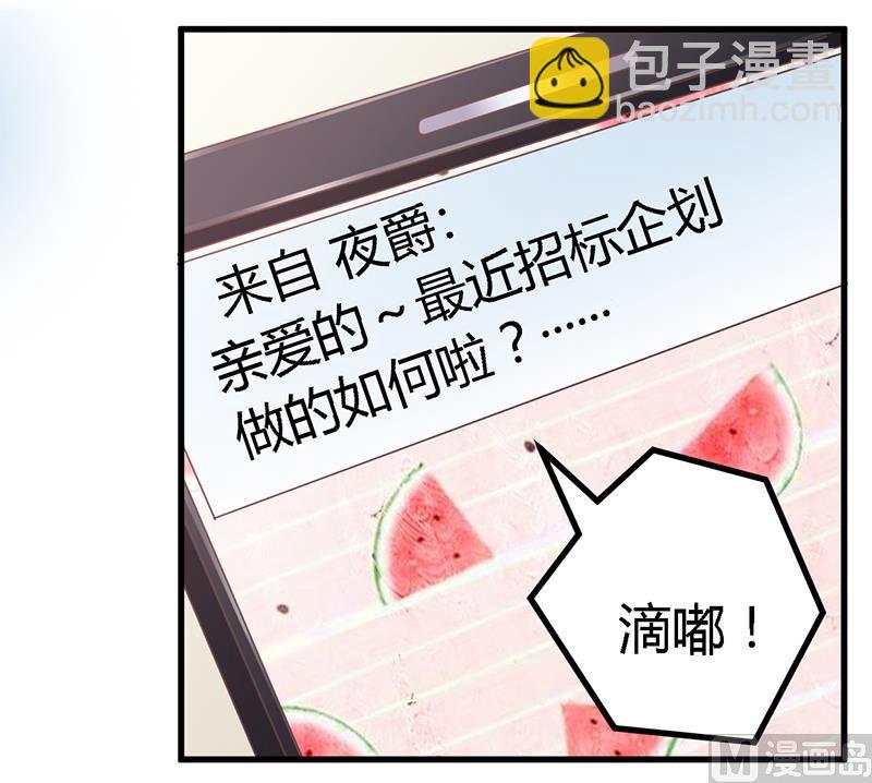 第144话 伤口撒盐-第144话