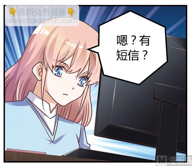 第144话 伤口撒盐-第144话