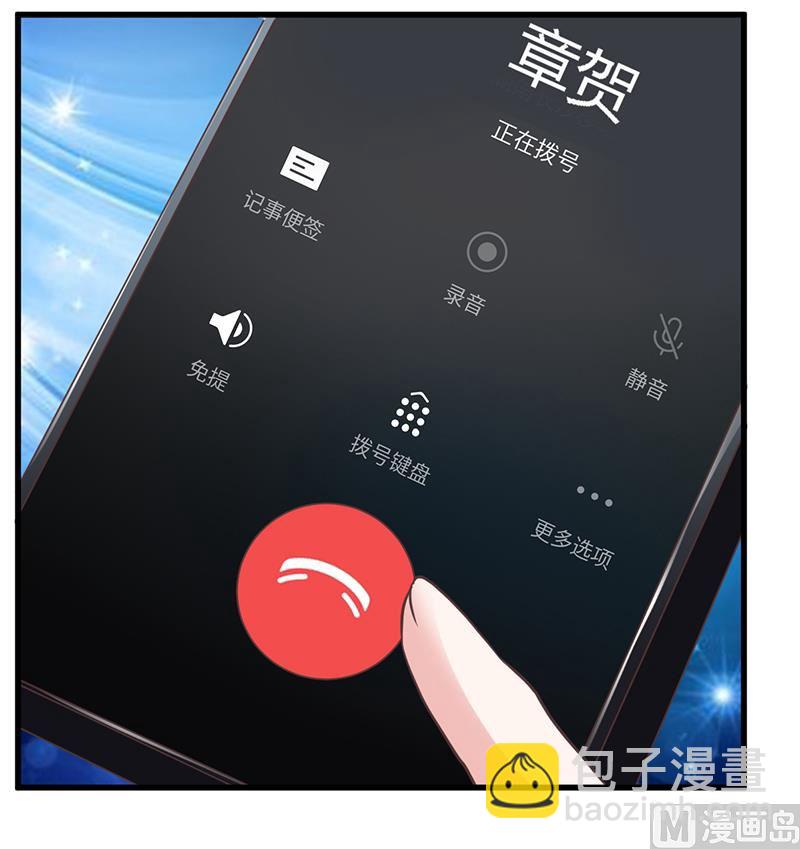 第144话 伤口撒盐-第144话