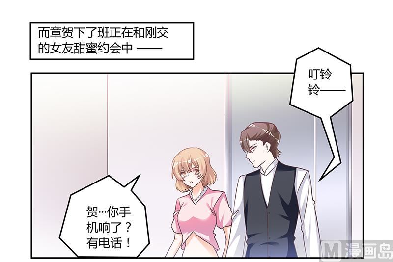 第144话 伤口撒盐-第144话