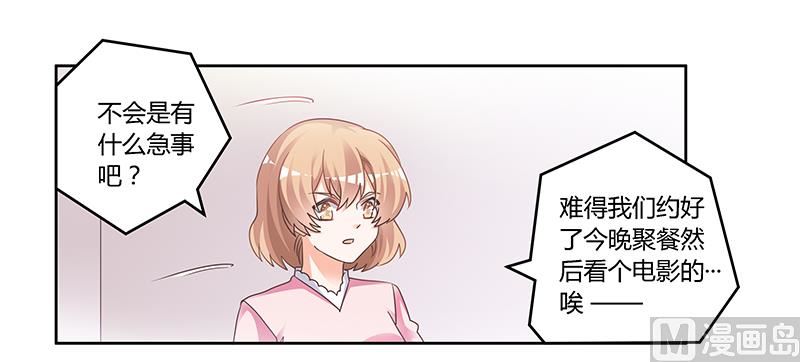 第144话 伤口撒盐-第144话