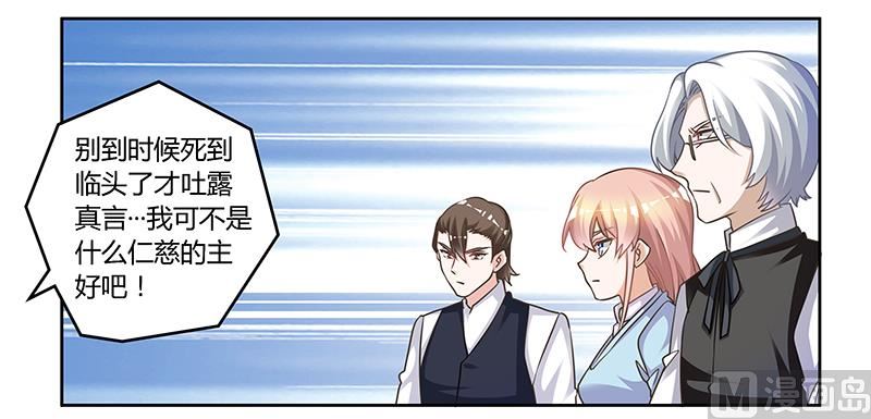 第146话 泄密风波-第146话