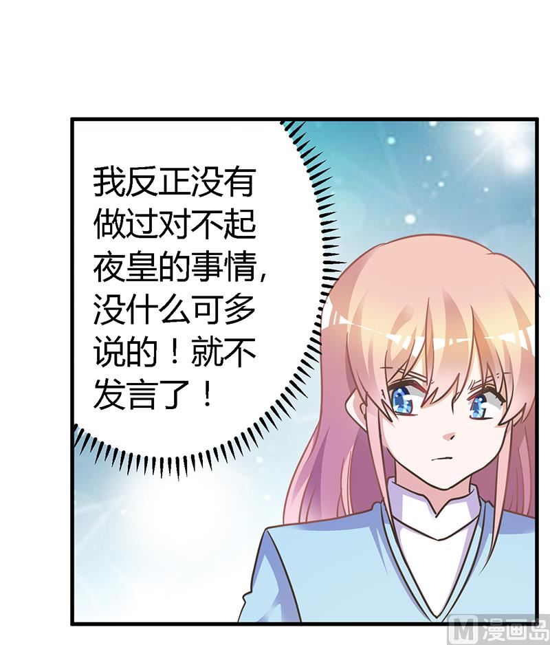 第146话 泄密风波-第146话