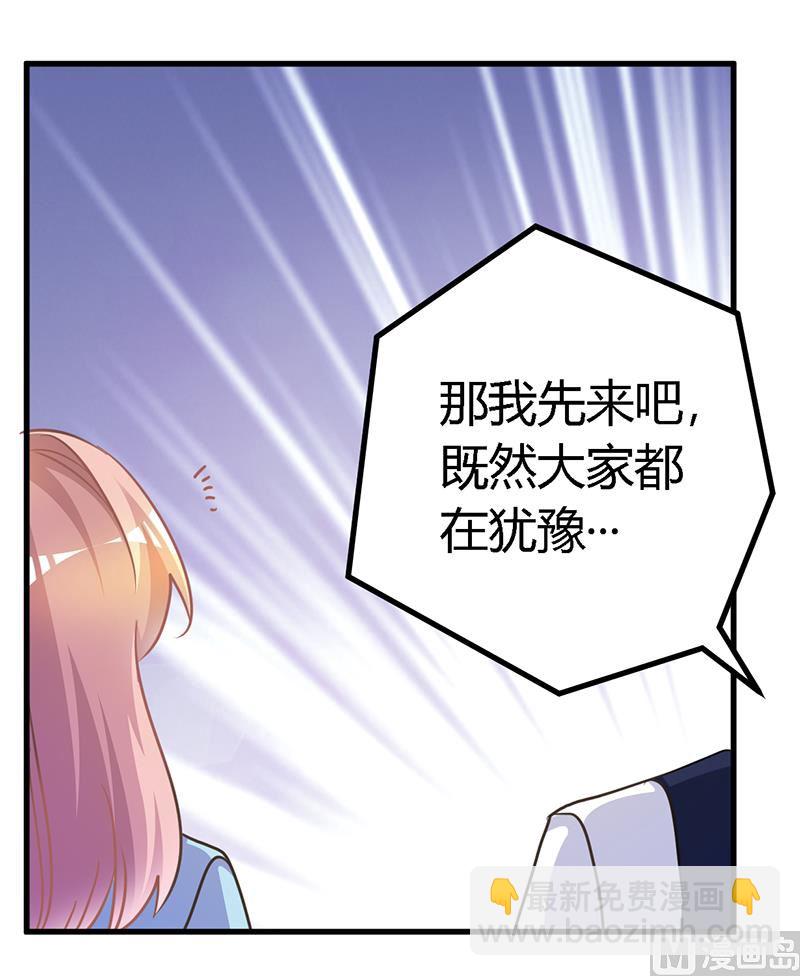 第146话 泄密风波-第146话
