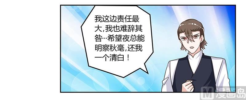 第146话 泄密风波-第146话