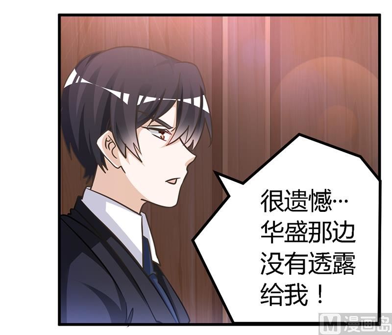 第146话 泄密风波-第146话