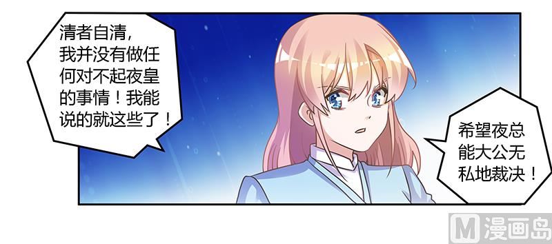 第146话 泄密风波-第146话