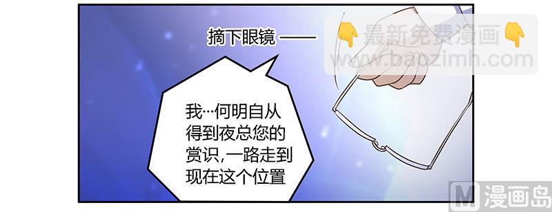 第146话 泄密风波-第146话